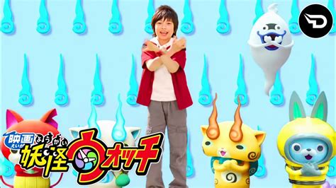 Yo-Kai Watch: 妖怪を友達にして、大冒険へ出発！